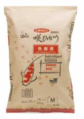  Hikari Saki Color Diet Medium 2 kg